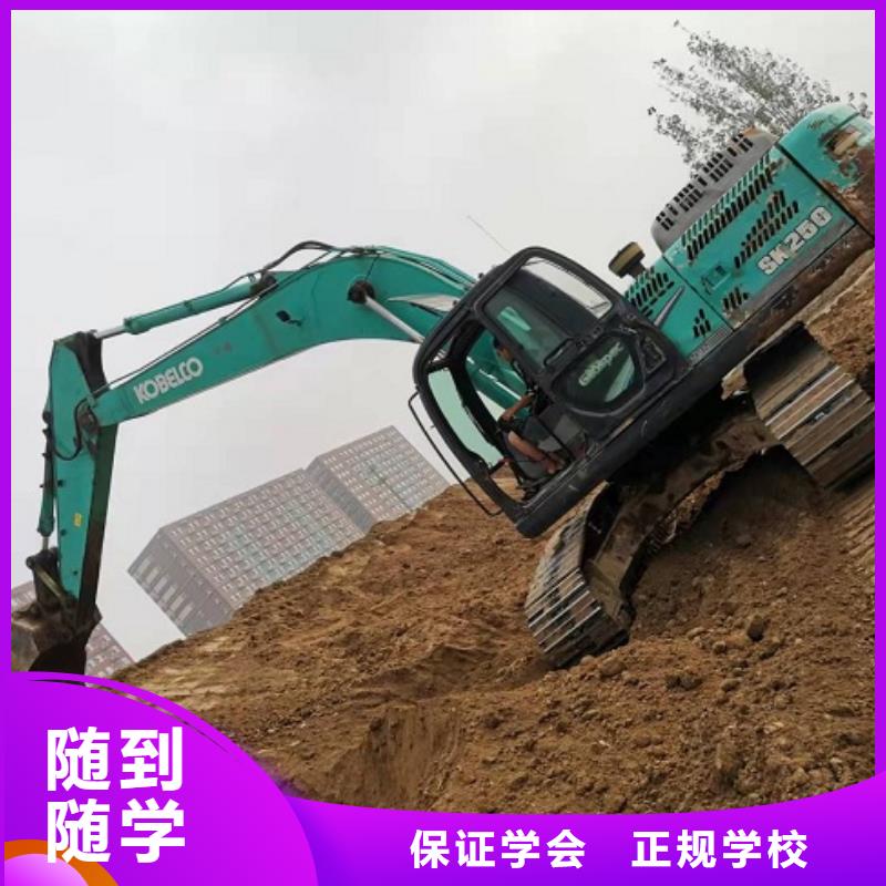 钩机培训学校学厨师多少钱一年手把手教学同城生产商