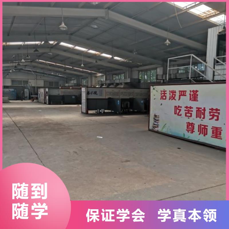 【焊接学校哪里能学挖掘机课程多样】同城服务商