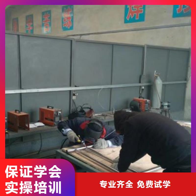 焊接学校厨师培训免费试学师资力量强