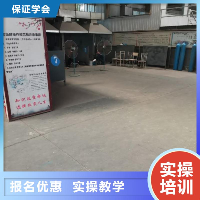 焊接学校哪里能学挖掘机手把手教学就业前景好