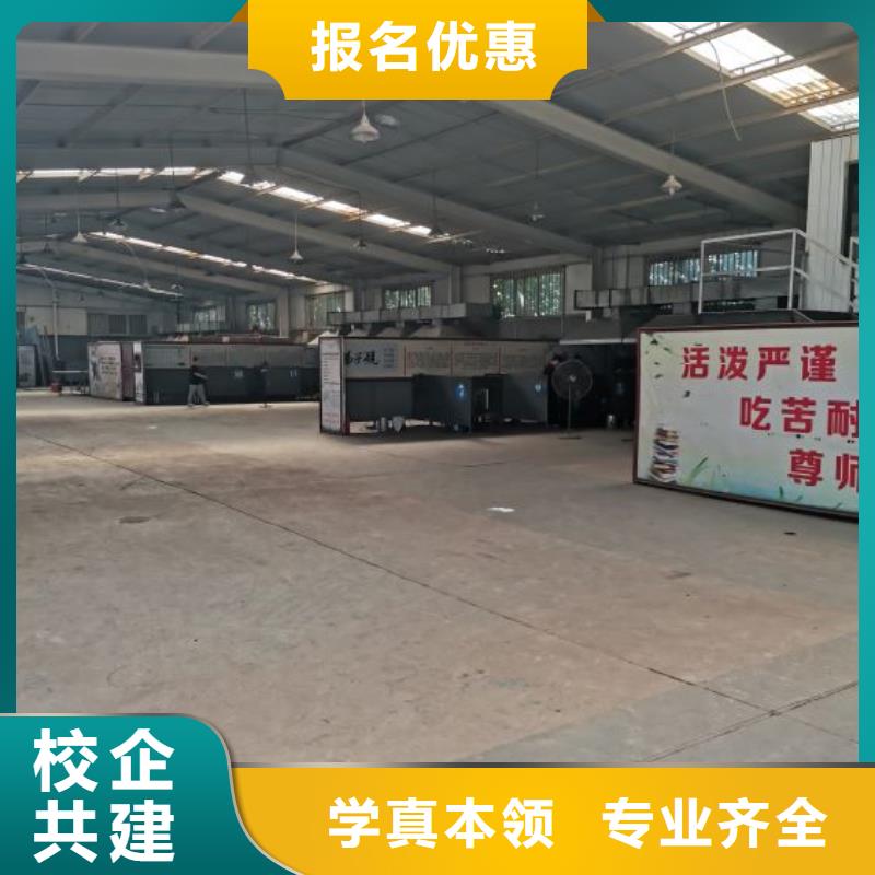 焊接学校厨师培训老师专业同城经销商