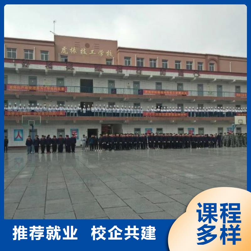 焊接学校厨师培训学校课程多样随到随学