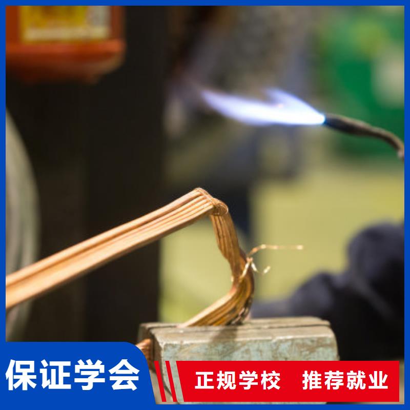 焊接学校虎振厨师学校就业快同城厂家