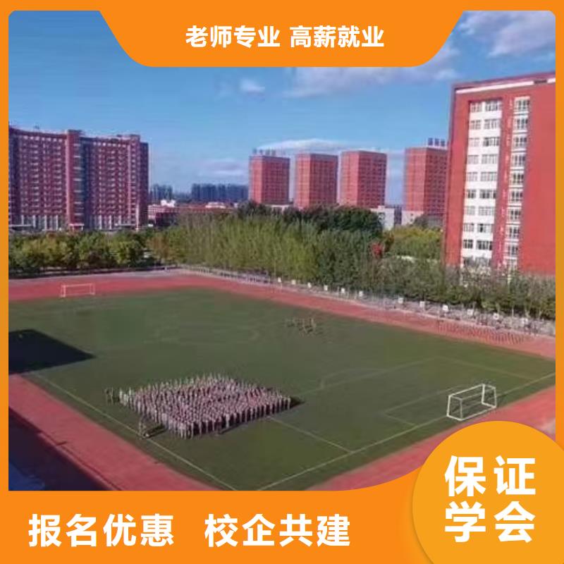 美发培训学校哪里有新能源汽修培训课程多样手把手教学