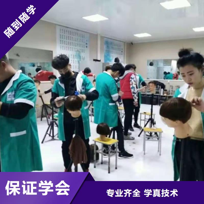 【美发培训学校】厨师培训学校指导就业手把手教学