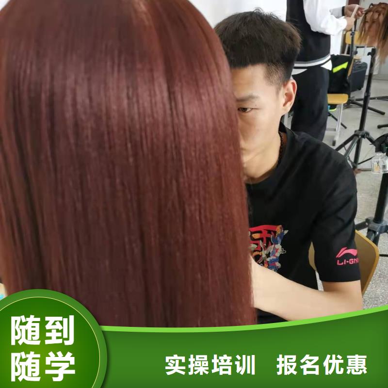 【美发培训学校】特色小吃师资力量强全程实操