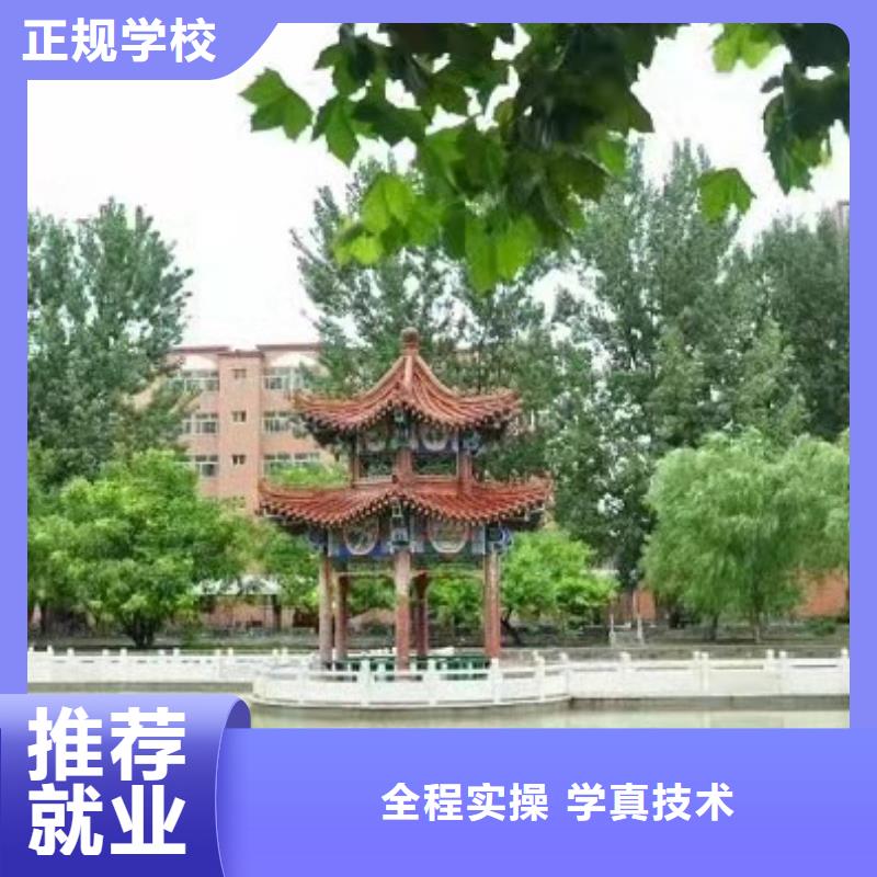 美发培训学校-学厨师多少钱一年校企共建就业不担心