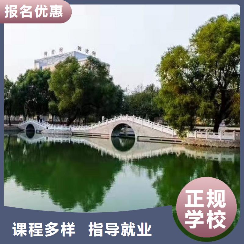 美发培训学校厨师技校哪家好免费试学理论+实操
