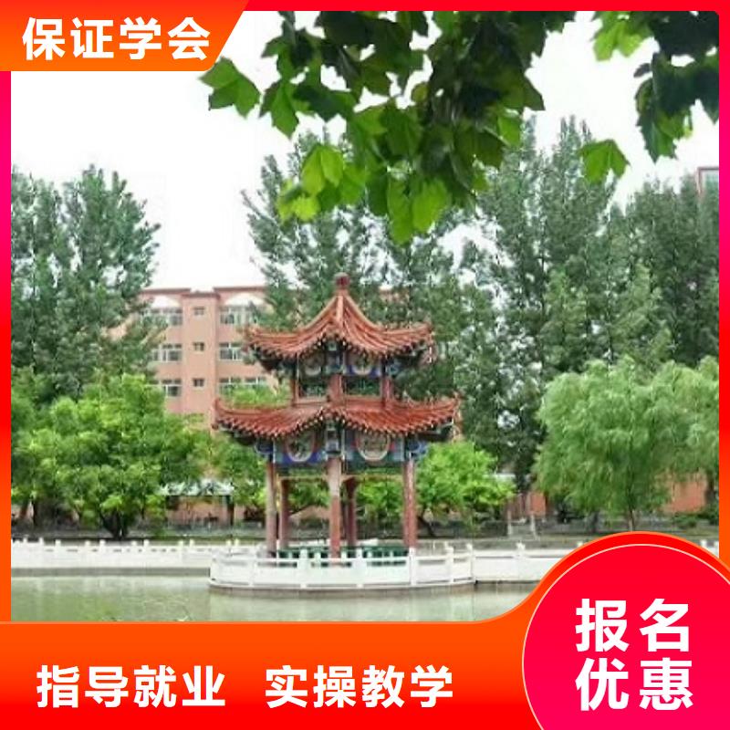 美发培训学校【厨师培训学校】学真技术同城经销商