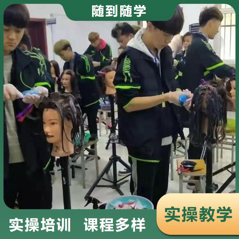 美发培训学校,学厨师多少钱一年学真本领同城品牌