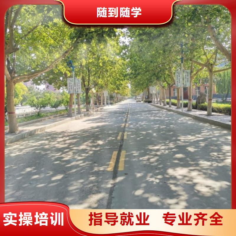 数控学校中西糕点班免费试学就业快