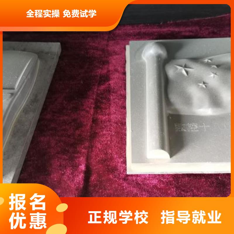 数控学校汽修学校师资力量强就业不担心