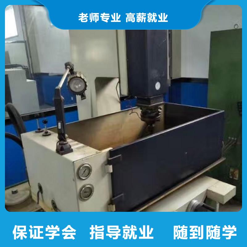 【数控学校】-厨师技校哪家好保证学会师资力量强