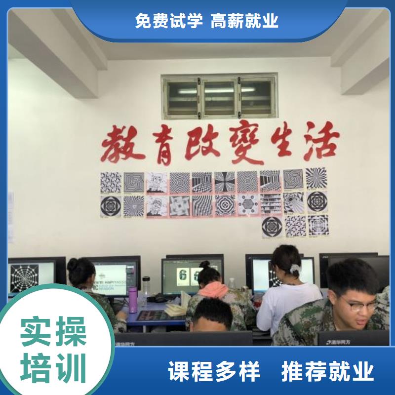 计算机学校,厨师烹饪短期培训班保证学会校企共建