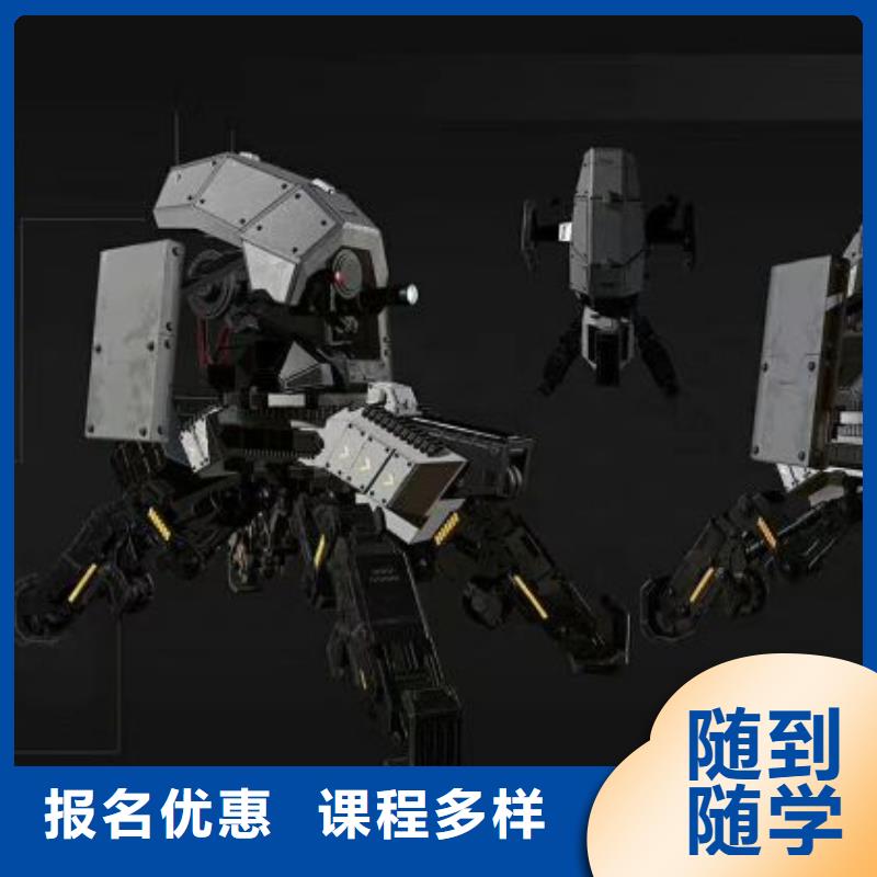 计算机学校计算机培训学校师资力量强本地生产商