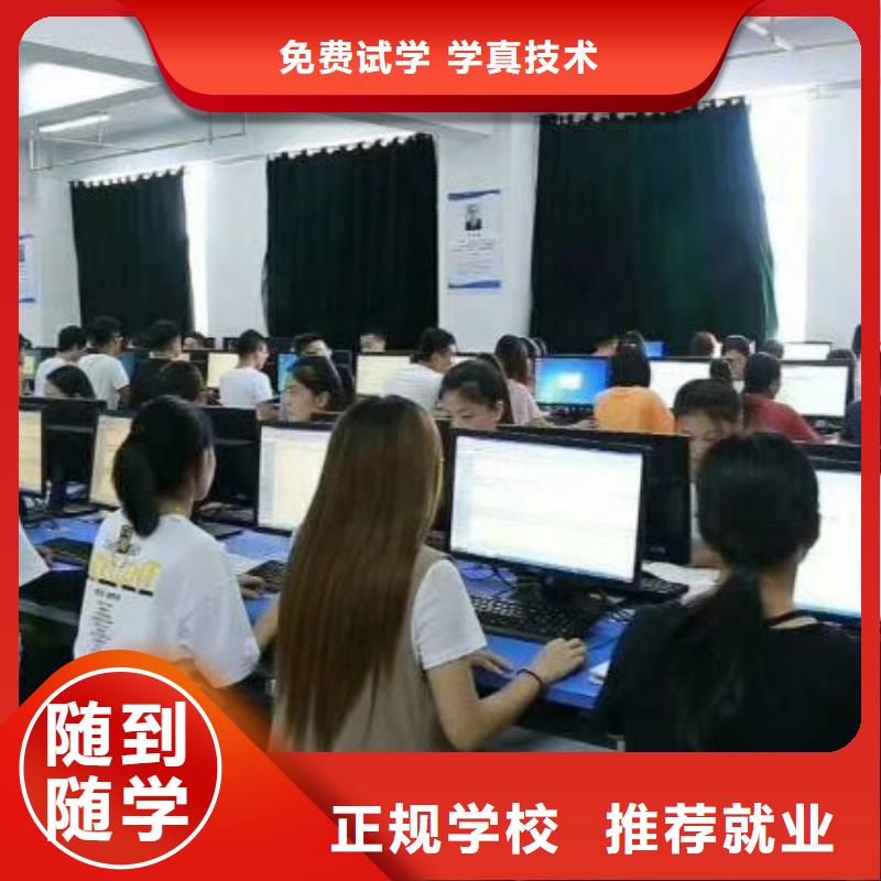 计算机学校挖掘机培训师资力量强全程实操