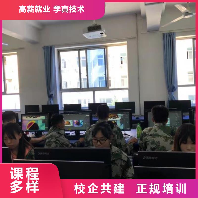 ​【计算机学校厨师培训学校实操教学】随到随学