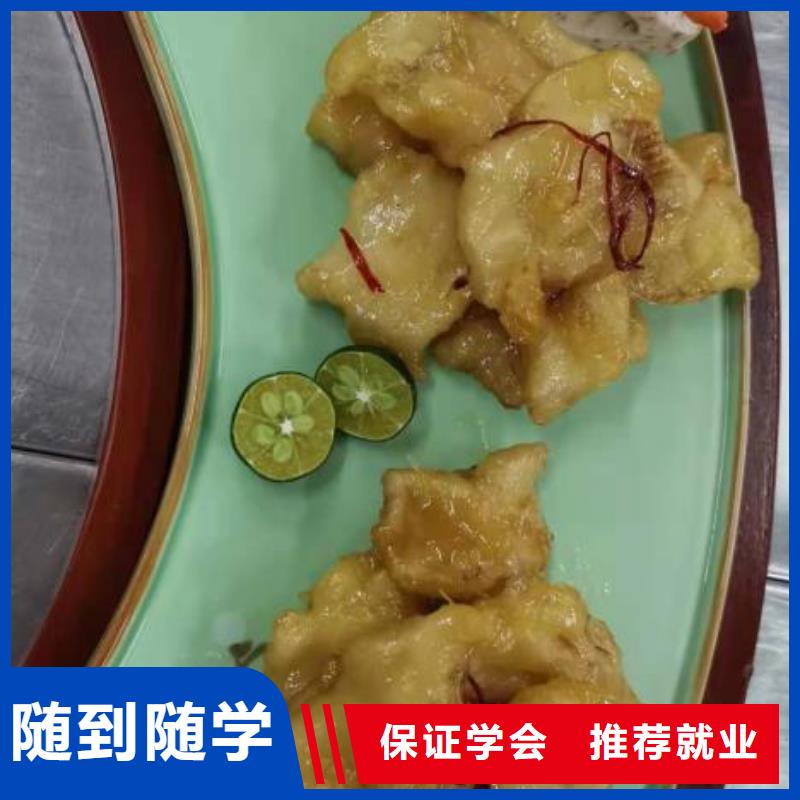 【面点小吃培训新能源汽修学校哪家好正规学校】就业