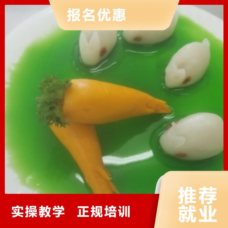 【面点小吃培训】中西糕点培训随到随学本地公司