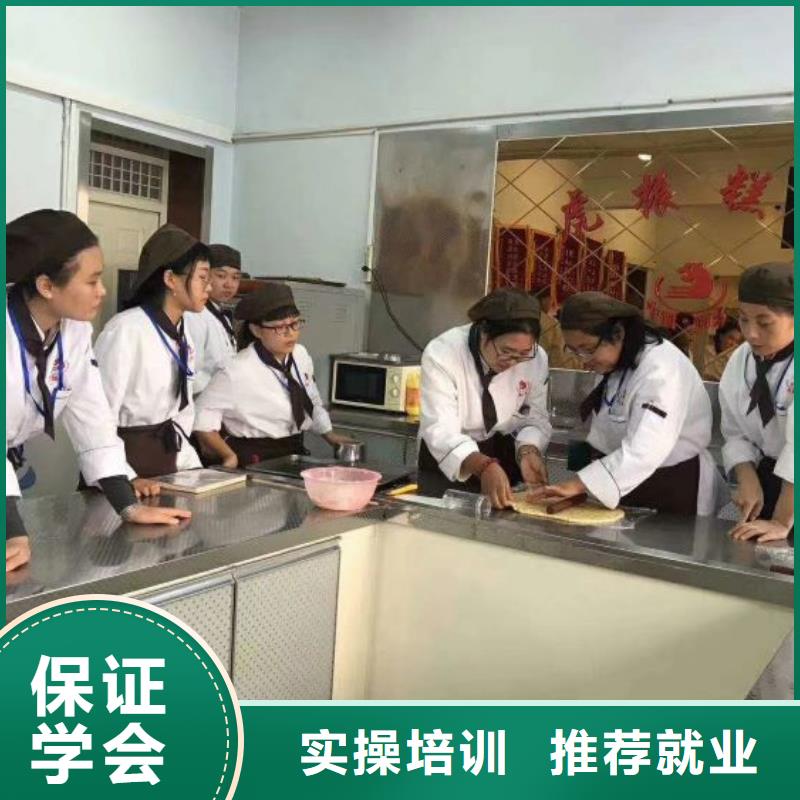 面点小吃培训厨师技校排名保证学会就业前景好