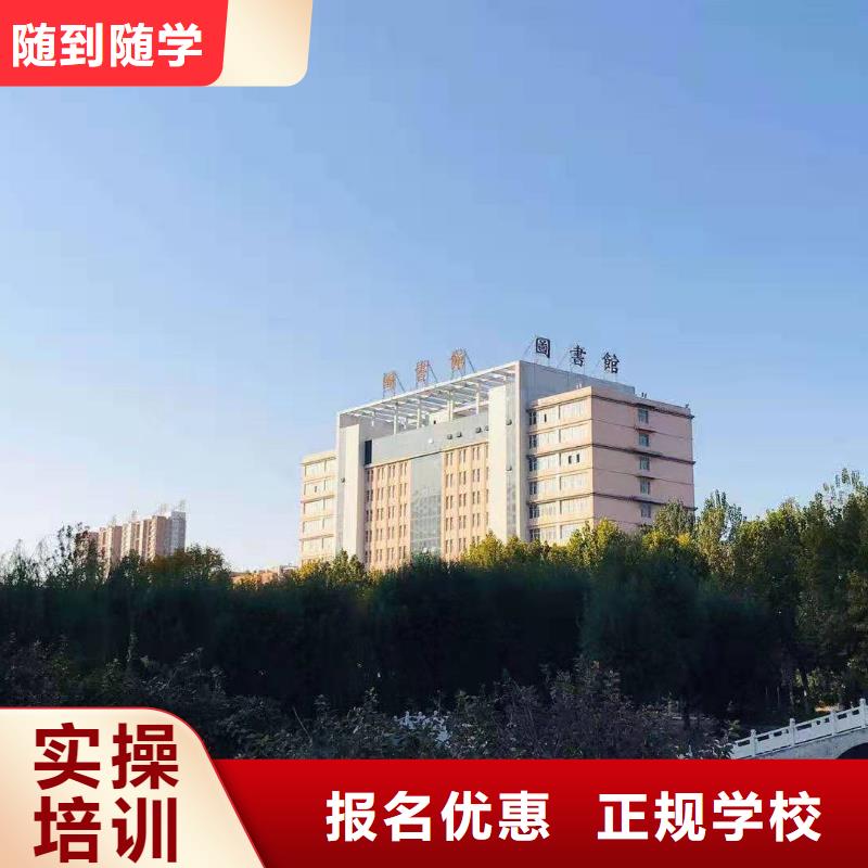 面点小吃培训汽修学校实操培训师资力量强