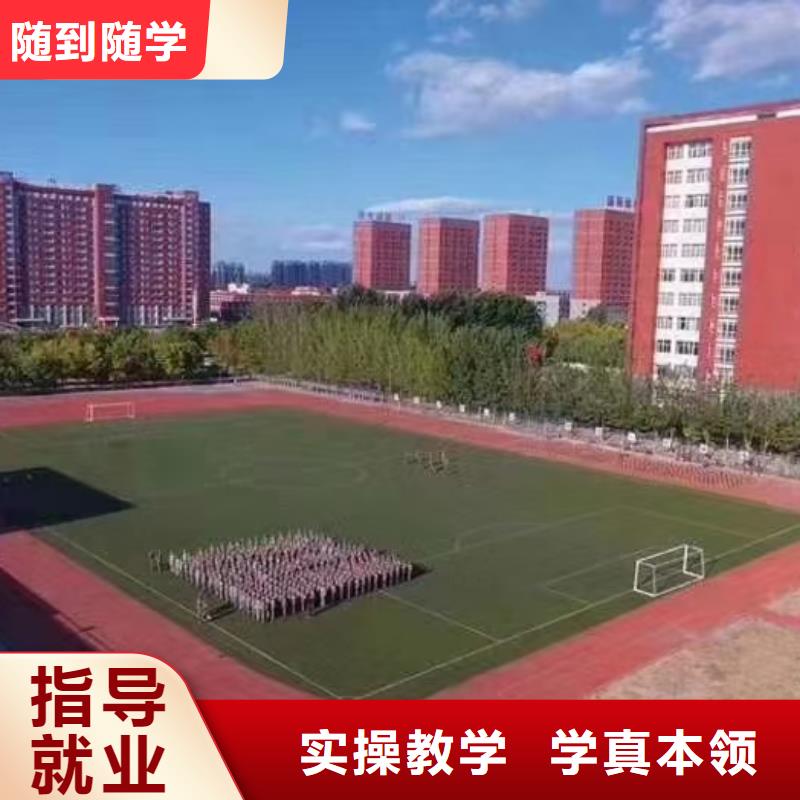 面点小吃培训【电气焊】全程实操当地品牌