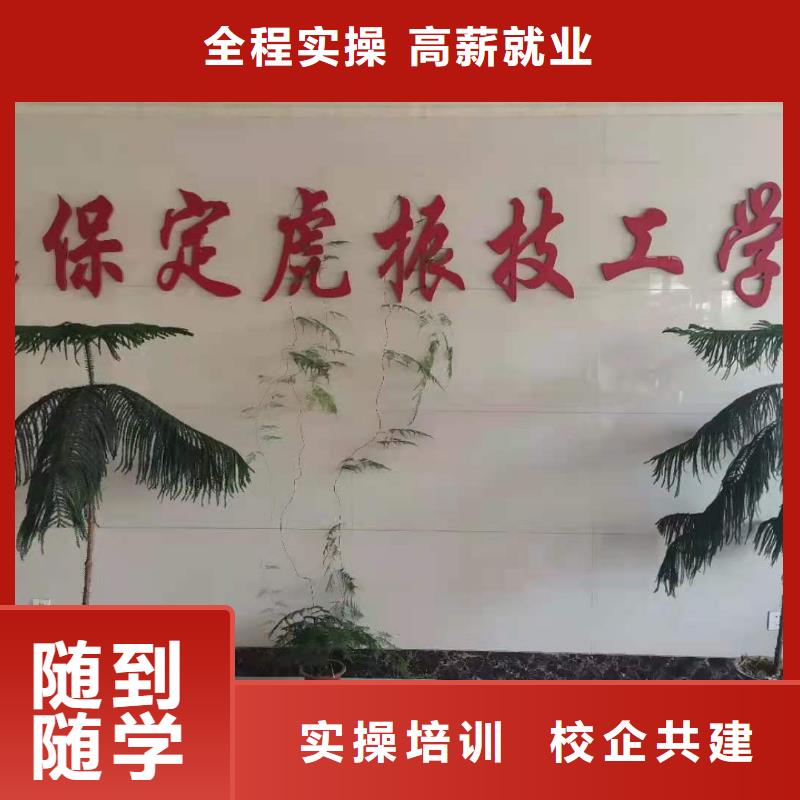 面点小吃培训厨师培训学校保证学会就业快