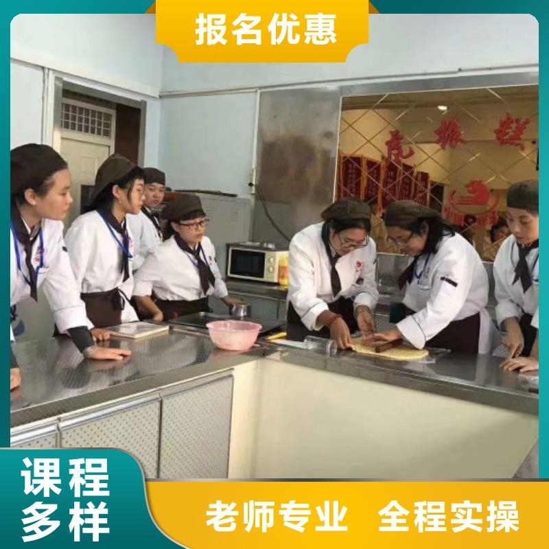 西点学校_学厨师多少钱一年保证学会全程实操