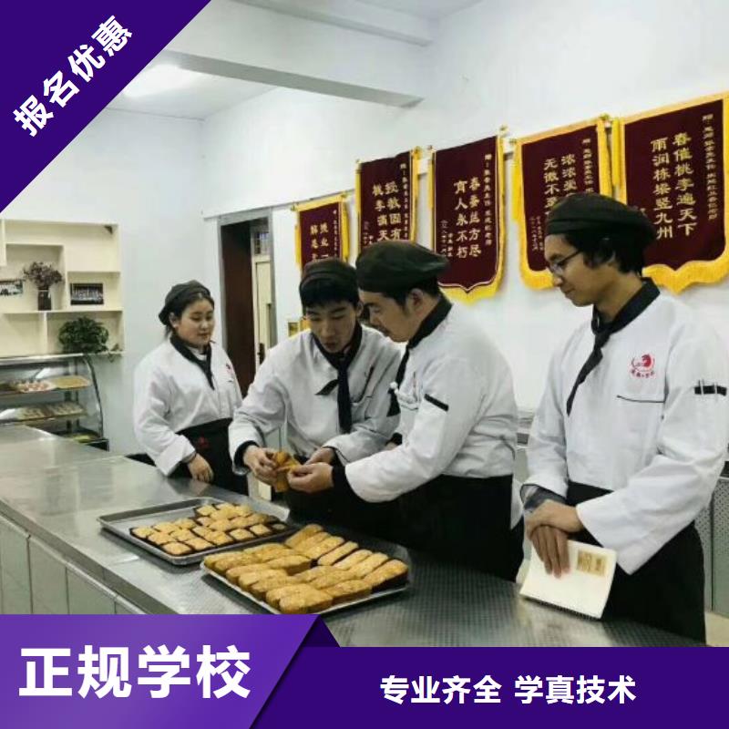 西点学校中西糕点烘焙全程实操当地厂家