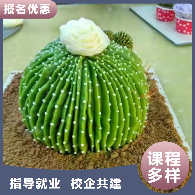 西点学校-理发美发培训就业不担心课程多样