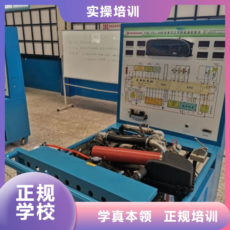 汽修培训学校-焊工焊接培训学真技术指导就业