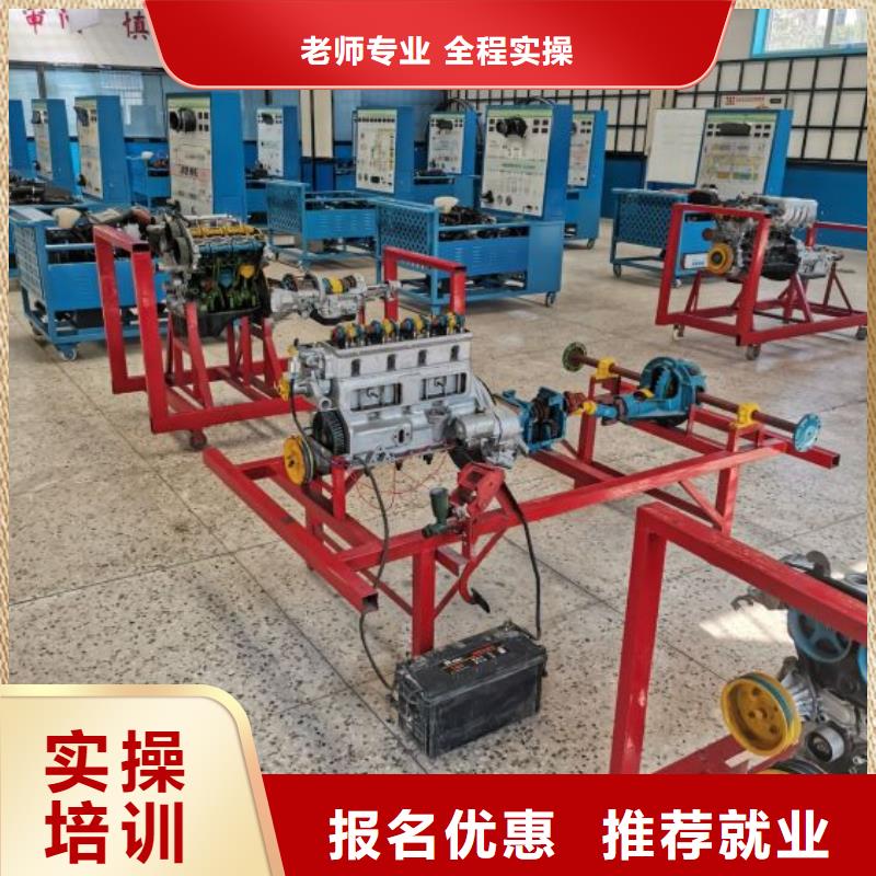 【汽修培训学校】虎振厨师学校正规培训就业前景好