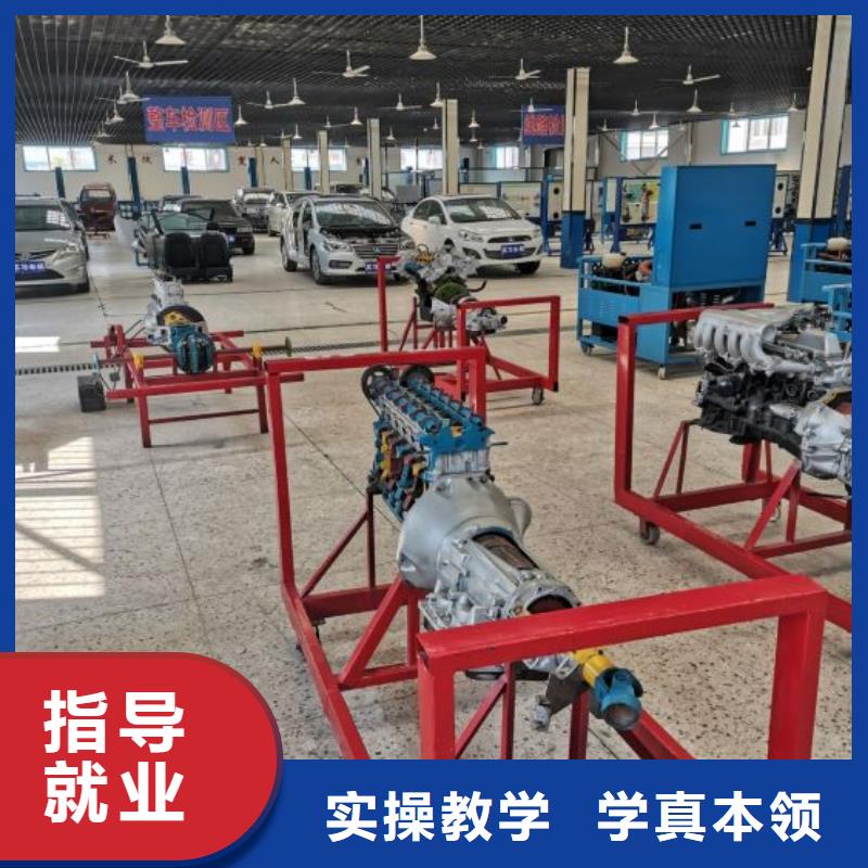 汽修培训学校-汽修学校高薪就业同城生产厂家