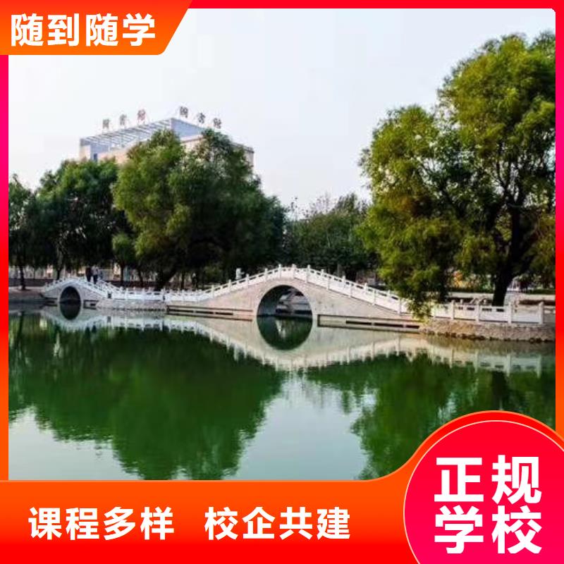 焊工学校美容美发培训学校学真技术同城服务商
