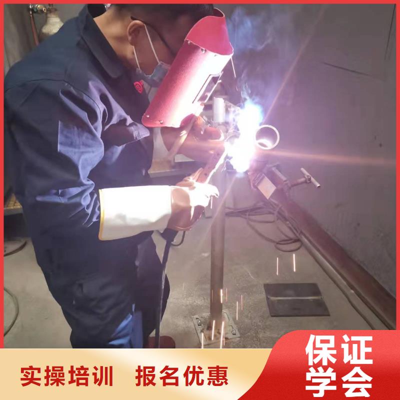焊工学校美容培训就业不担心同城厂家