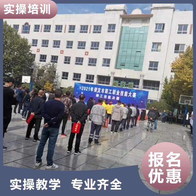 焊工学校【哪个学校能学开挖掘机铲车叉车】随到随学附近货源