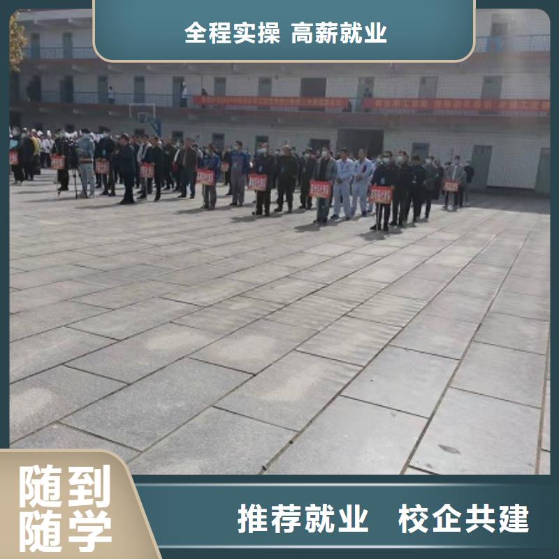 【焊工学校】-学挖掘机钩机学费多少钱老师专业当地生产厂家