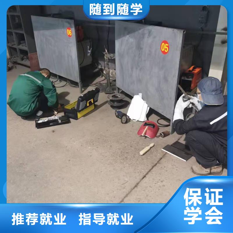 焊工学校_焊工焊接培训实操教学理论+实操