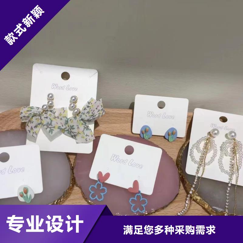 word loveword lov饰品支持定制批发细节展示