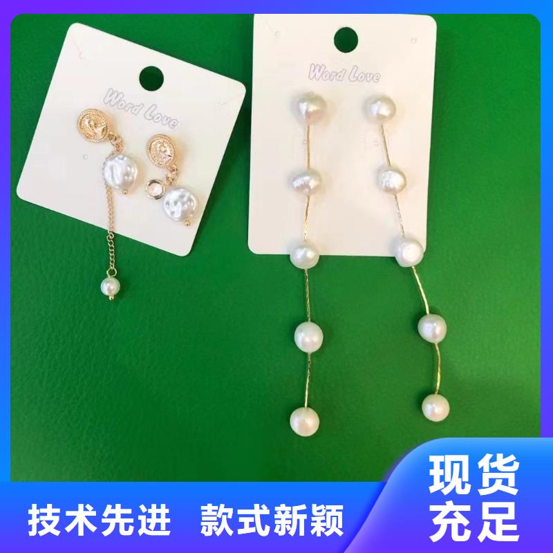 ​wordlove-【wordlov饰品】专业的生产厂家同城供应商