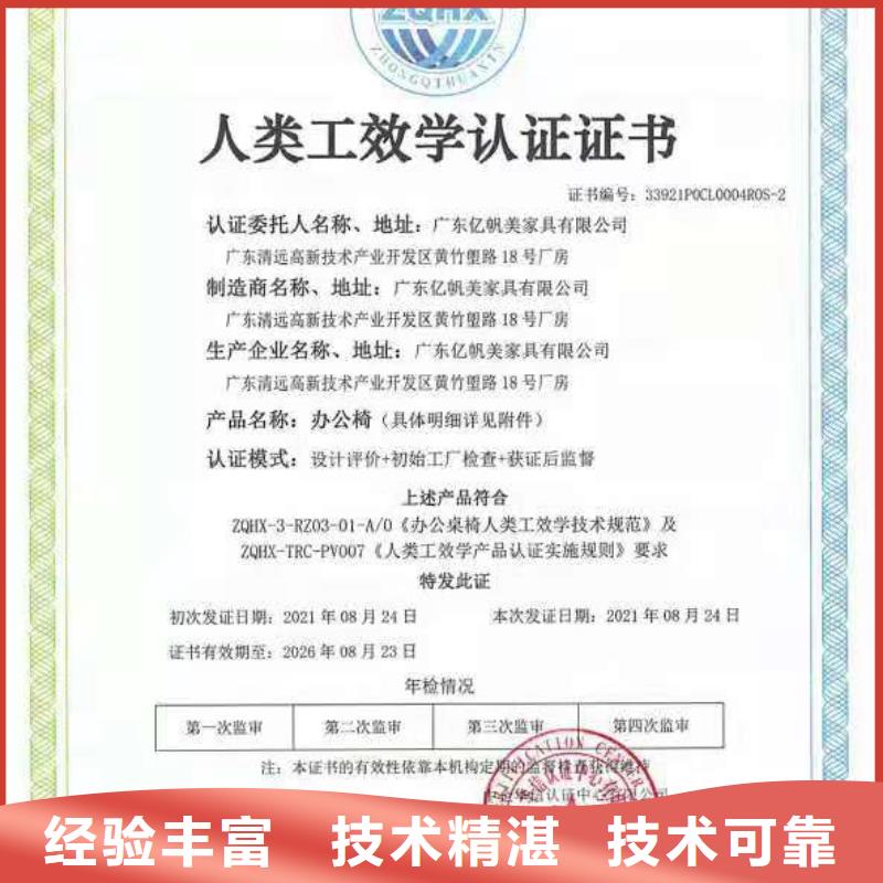 ISO认证AAA级信用企业技术精湛当地厂家