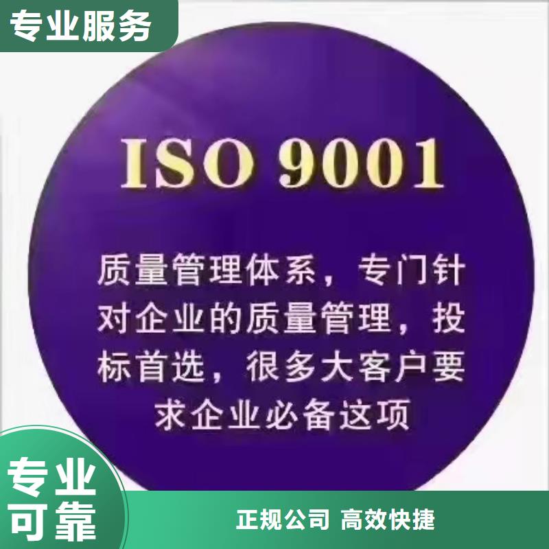 ISO认证AAA级信用企业品质好解决方案