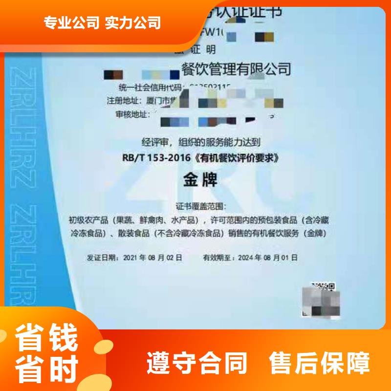 ISO认证,AAA级信用企业专业服务一对一服务