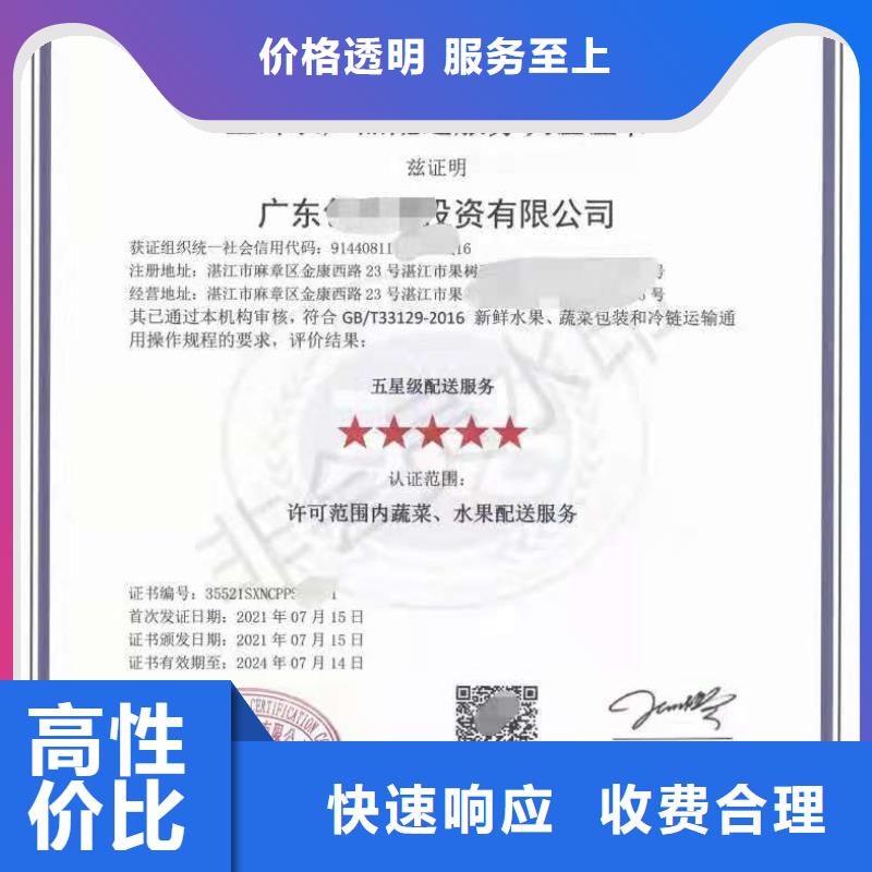 ISO认证,AAA级信用企业技术好质优价廉