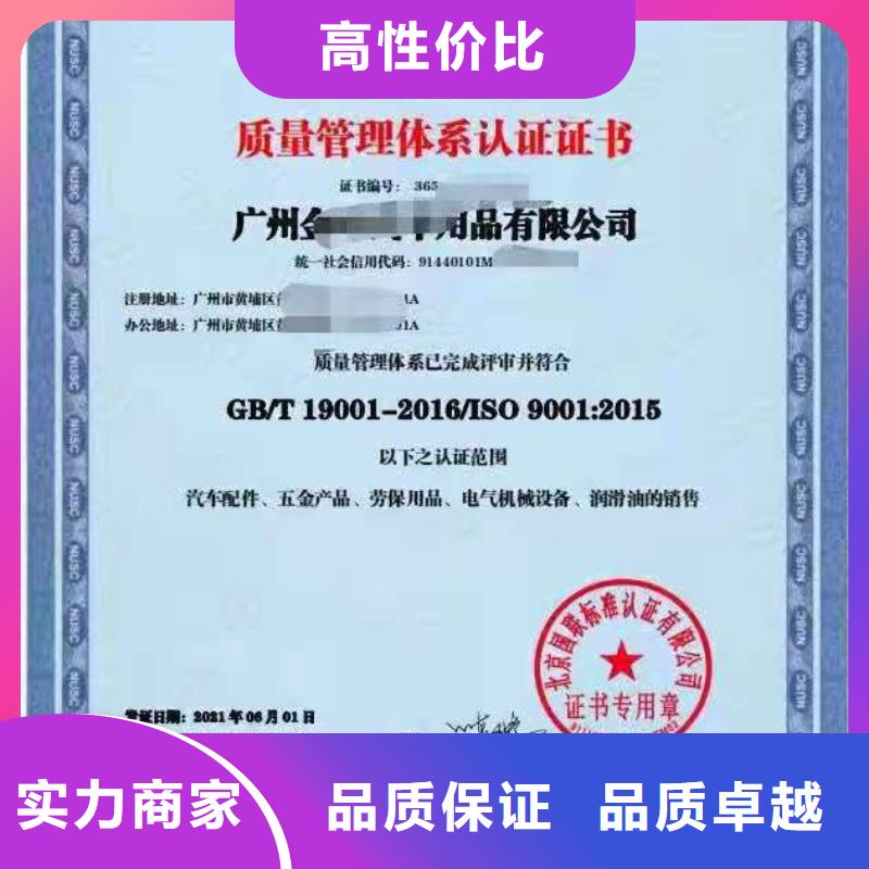 ISO认证AAA级信用企业先进的技术同城货源
