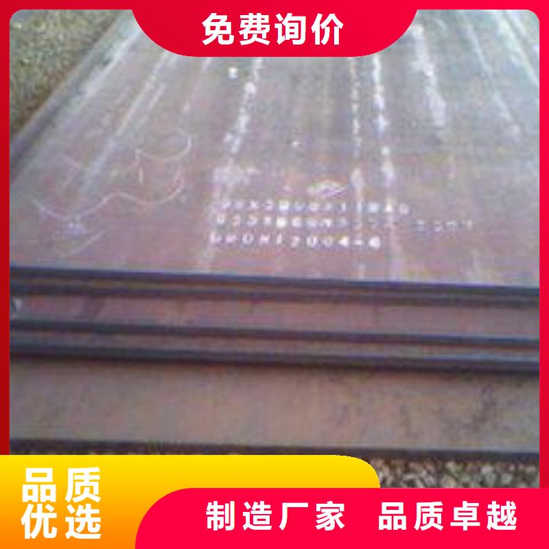 耐磨钢板-15CrMo钢板准时交付直销厂家