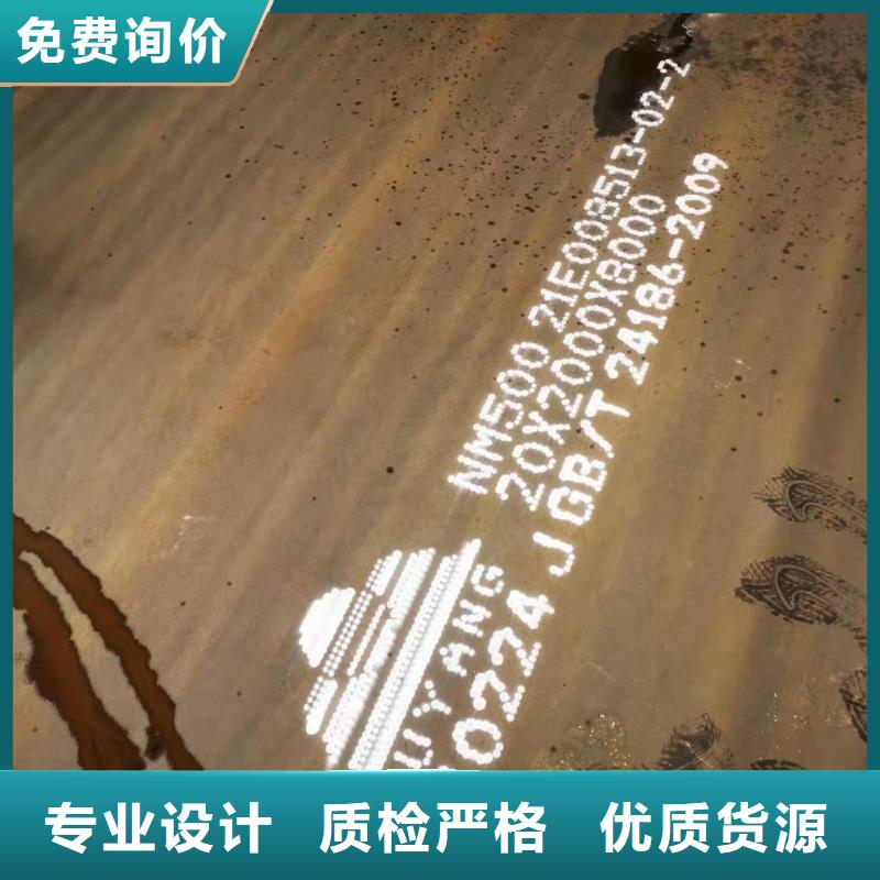 耐磨钢板_40Cr钢板产地批发质检合格出厂