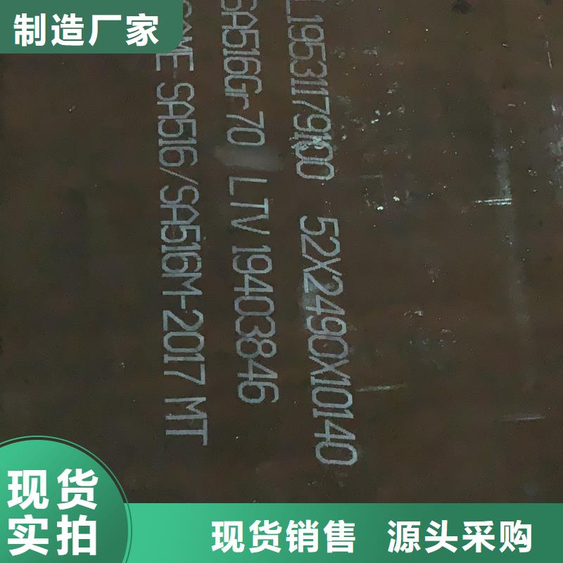 耐磨钢板42crmo钢板批发供应物流配送