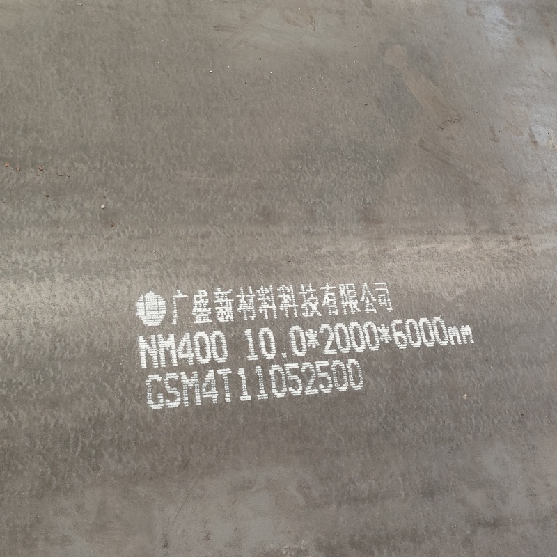 耐磨钢板mn13钢板源头实体厂商