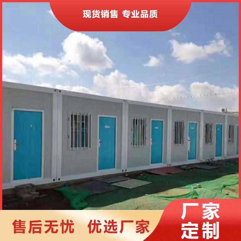 准格尔旗保温住人集装箱房源头厂商